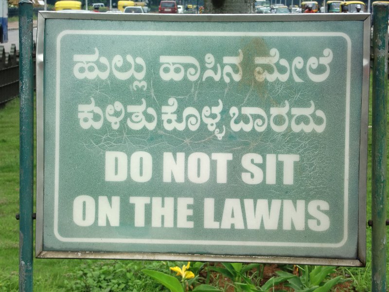 India Trip - July 2010 092.jpg